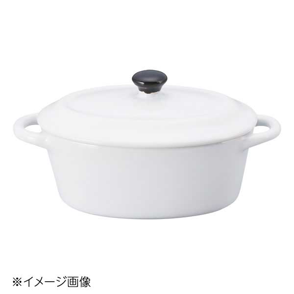 桐井陶器 モデルノ MODERNO ミニ楕円ココットWH LF-61WH
