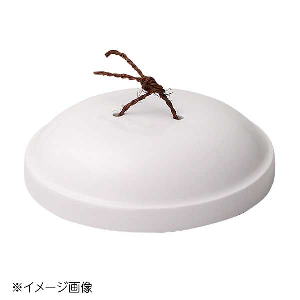 桐井陶器 モデルノ MODERNO 14.5cmドームカバー 14-171