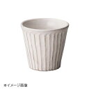 桐井陶器 モデルノ MODERNO 粉引しのぎロック 151-0022