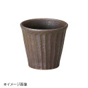 桐井陶器 モデルノ MODERNO 鉄黒しのぎロック 154-0022