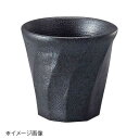 桐井陶器 モデルノ MODERNO 黒御影 ねじりロック 183-0023