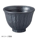 桐井陶器 モデルノ MODERNO 黒御影 しのぎ小丼 183-0049