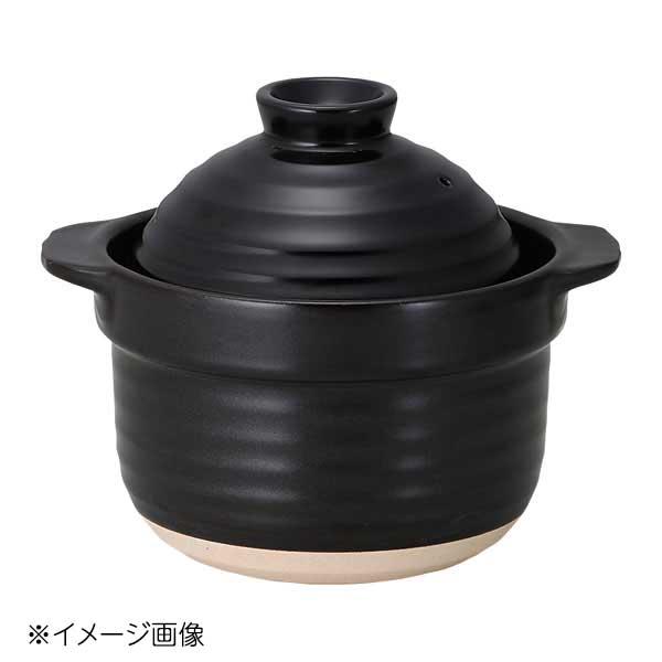 Clay Pots - 桐井陶器 モデルノ MODERNO 和風煮込土鍋 黒2合炊き 19831002