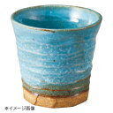 桐井陶器 モデルノ MODERNO 焼酎ロック ブルー 290-1604