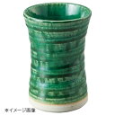 桐井陶器 モデルノ MODERNO 織部 焼酎カップ 290-5226