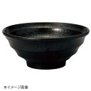 桐井陶器 モデルノ MODERNO 鳴門 6.5寸丼 黒耀 296-68