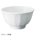 桐井陶器 モデルノ MODERNO けずり5.0寸丼 299-56