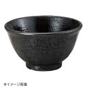 桐井陶器 モデルノ MODERNO けずり4.0寸丼 黒耀 299-68