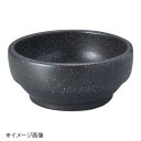 桐井陶器 モデルノ MODERNO スタッキングビビンバ(耐熱陶器製) 黒石目調 18cm 326-0136 1