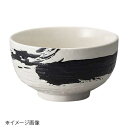 桐井陶器 モデルノ MODERNO 白海流4.1丼 464-0108