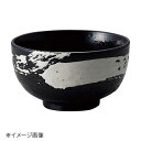 桐井陶器 モデルノ MODERNO 黒海流4.1丼 465-0108