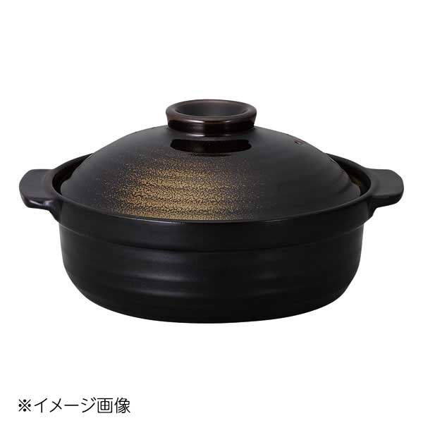 桐井陶器 モデルノ MODERNO 和風煮込土鍋 金華8号 IH対応 511 39 078