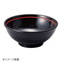 桐井陶器 モデルノ MODERNO げんよう(玄火華) 玉5.0丼 GY019