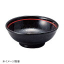 桐井陶器 モデルノ MODERNO げんよう(玄火華) 玉3.8丼 GY022