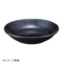 桐井陶器 モデルノ MODERNO 黒御影 13cm深皿 GY061