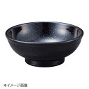 桐井陶器 モデルノ MODERNO 黒御影 玉4.5丼 GY070