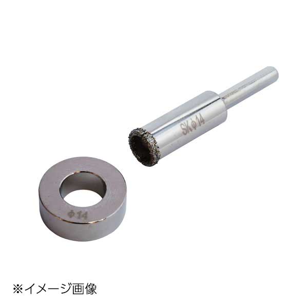 新潟精機 SK 電着ダイヤモンドコアドリル 14mm DC-14
