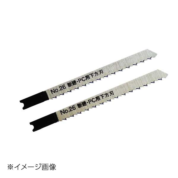 【特徴】●刃先研磨・側面テーパー仕上げで仕上切断ができます。【用途】●新建材・化粧合板・プラスチックの切断に【仕様】●取付形状：スタンダードタイプ●山数：12●全長(mm)：80●入数(枚)：2【サイズ】幅6.4×高さ80×奥行1.2mm【本体質量】3g【原産国】日本【材質】●本体：SK5【セット内容】●ブレード×2【特徴】●刃先研磨・側面テーパー仕上げで仕上切断ができます。【用途】●新建材・化粧合板・プラスチックの切断に【仕様】●取付形状：スタンダードタイプ●山数：12●全長(mm)：80●入数(枚)：2【サイズ】幅6.4×高さ80×奥行1.2mm【本体質量】3g【原産国】日本【材質】●本体：SK5【セット内容】●ブレード×2