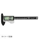 新潟精機 SK カーボンファイバーデジタルノギス 100mm CDN-100