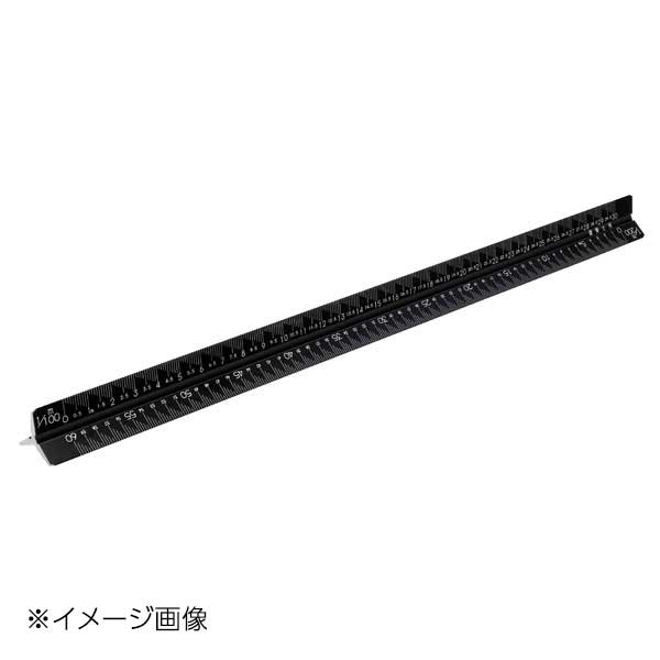 新潟精機 SK アルミ三角スケール 快段目盛 建築士用 30cm TSBA-30KD