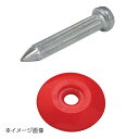 新潟精機 BeHAUS コノエ ネイルセット 赤 No.01S
