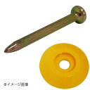 新潟精機 BeHAUS コノエ ネイルセット 黄 No.3S
