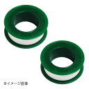 新潟精機 BeHAUS パイプシール 2個入 P-205