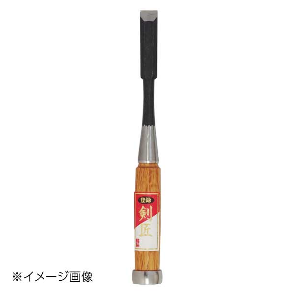 新潟精機 剣匠 追入のみ 15mm