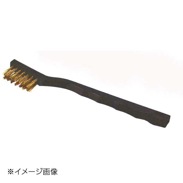 SSPOWER PC柄ミニ真鍮ワイヤブラシ SCWB-006P