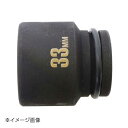 SSPOWER 薄口インパクトレンチソケット ショート 33mm IMS-33S