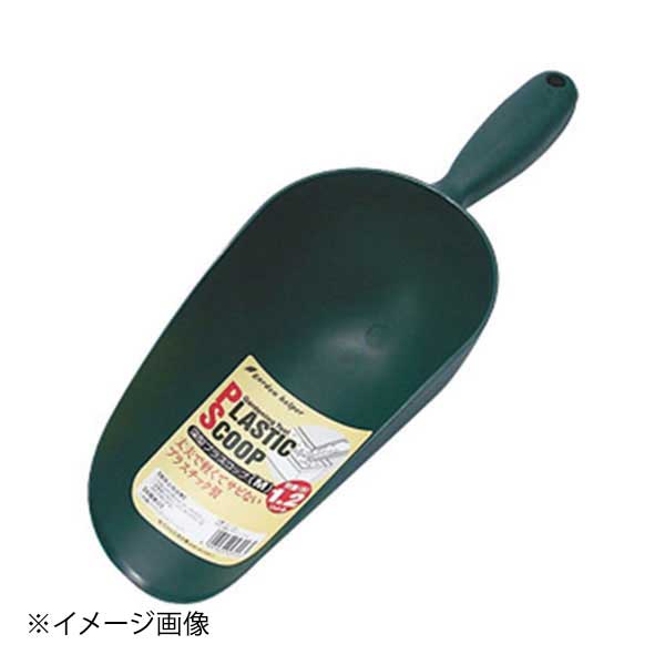 石黒金属 Garden Helper 深型プラスコップ(M) PS-10M