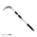 石黒金属 Garden Helper 3段伸縮 万能草刈鎌 S-2