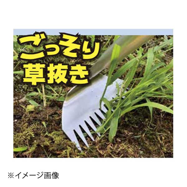 ダイニングマートの石黒金属 Garden Helper ごっそり草抜き(ワイド) 2段伸縮柄 AL-50WS｜アングル3