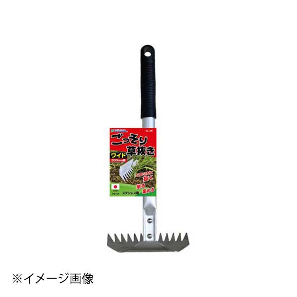 石黒金属 Garden Helper ごっそり草抜き(ワイド) 300mm柄 AL-5W