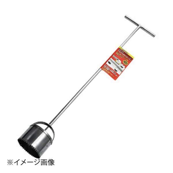 石黒金属 Garden Helper ロングマルチ穴あけカッター 80Φ HCL-80