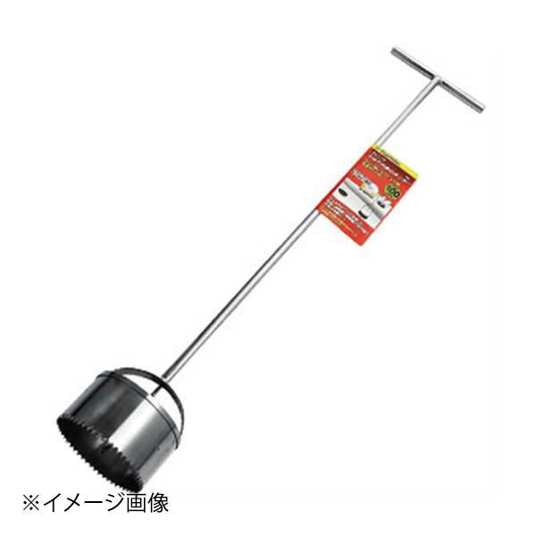 石黒金属 Garden Helper ロングマルチ穴あけカッター 100Φ HCL-100