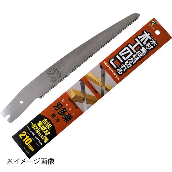 石鋸工業 刃多楽 サヤ付木工鋸 替刃 INK-0621