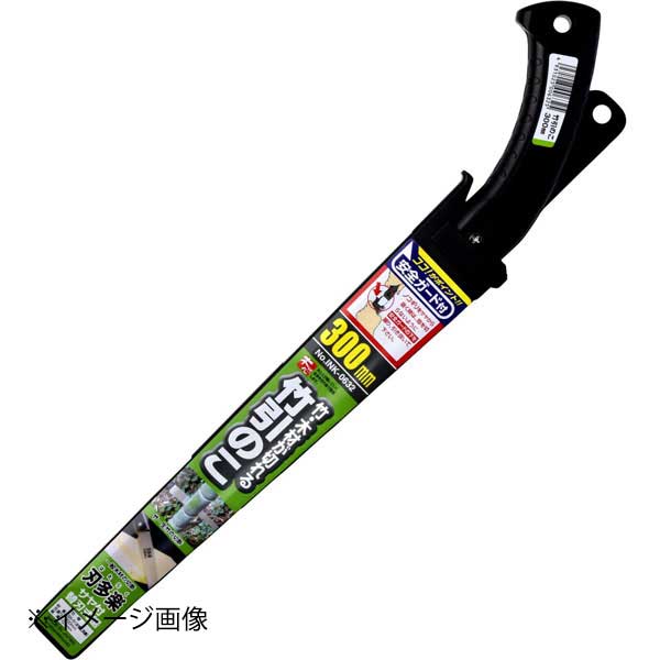 石鋸工業 刃多楽 サヤ付竹引鋸 INK-0632