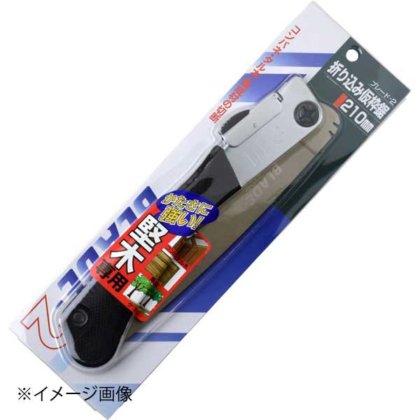 石鋸工業 ブレード2 折込鋸 INK-0301