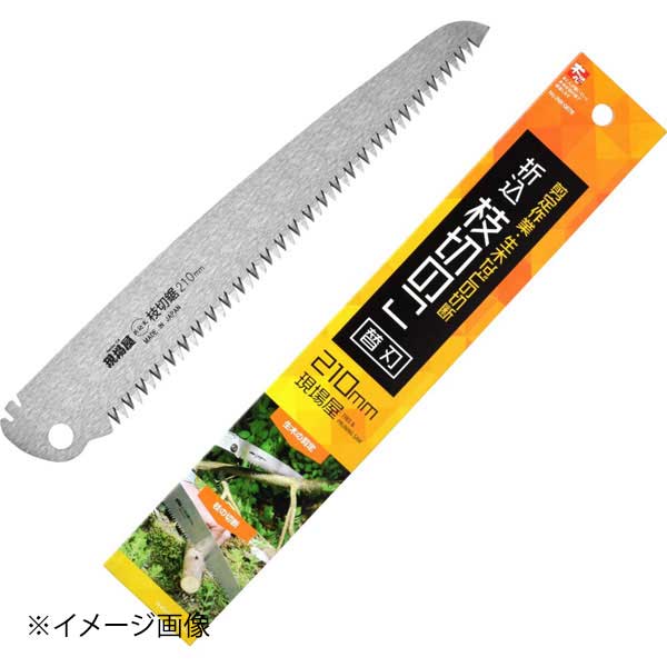 石鋸工業 現場屋 折込枝切鋸 替刃 INK-0678