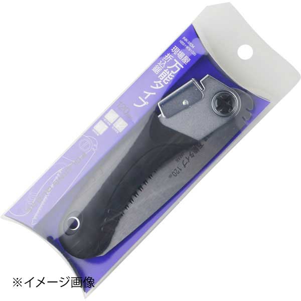 石鋸工業 現場屋 折込万能鋸 INK-0534