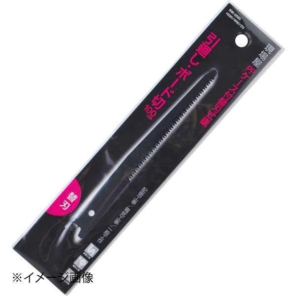 石鋸工業 現場屋ケース付引廻鋸 替刃 INK-0595