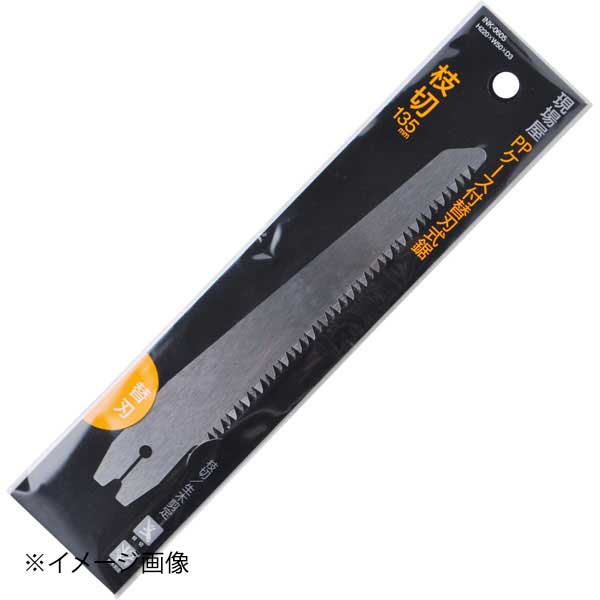 石鋸工業 現場屋ケース付枝切鋸 替刃 INK-0605