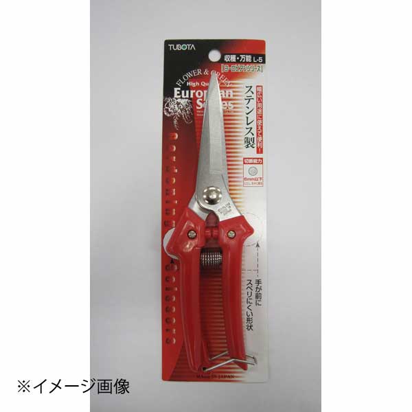 TUBOTA ステンレス 収穫・万能鋏 210mm L-5