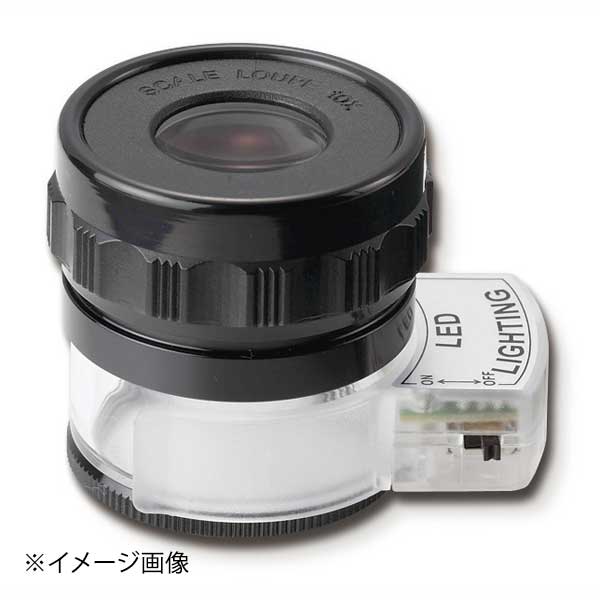 ●高寿命、省電力なLEDライト付で暗所でも見やすいです。●電池式のため、充電時間を気にせず使えます。●ライトは取り外し可能です。●スケール付で幅、直径などの寸法が読み取れます。●スケール板を2種類付属しています。●精密検査に。●サイズ(幅×高さ×奥行）(mm):60×45×45●本体質量:73g●材質:レンズ：硝子●倍率(倍)：10●レンズ可視範囲(mm)：20●電源：LR41×3(別売)●電池連続使用時間(h)：約10