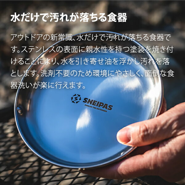 SNEIPAS(スナイパス) 水だけでキレイに...の紹介画像3