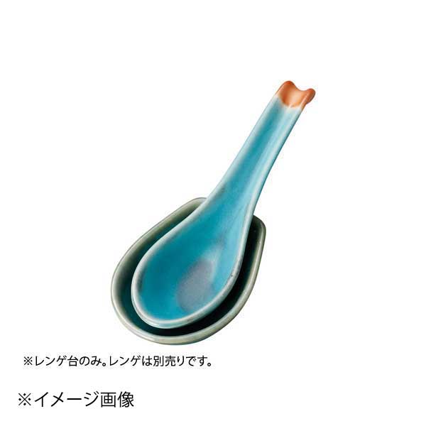 ●レンゲ台のみ。●サイズ・容量:9×6.5cm●重量:72g●カタログコード:72347-570●レンゲ台のみ。●サイズ・容量:9×6.5cm●重量:72g●カタログコード:72347-570