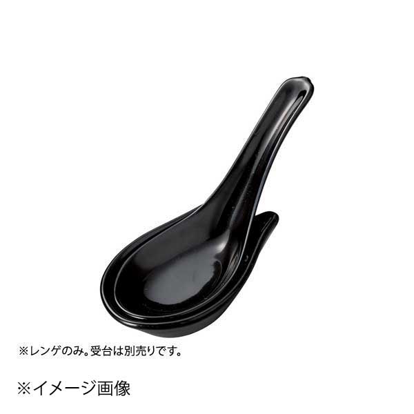 ●レンゲのみ。●サイズ・容量:14×4.6cm●重量:50g●カタログコード:72323-440●レンゲのみ。●サイズ・容量:14×4.6cm●重量:50g●カタログコード:72323-440