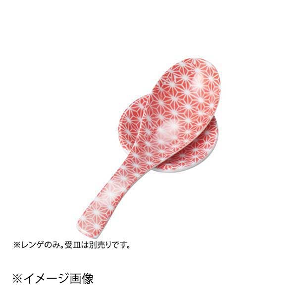 ●レンゲのみ。●サイズ・容量:13.8×4.1cm●重量:36g●カタログコード:72334-450●レンゲのみ。●サイズ・容量:13.8×4.1cm●重量:36g●カタログコード:72334-450