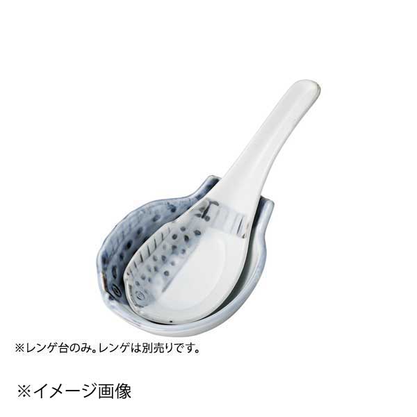 古染フグレンゲ台